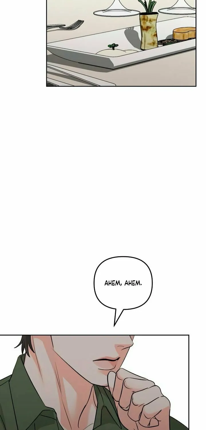 Read Love Caution chapter 37 image 2 on Lezhin