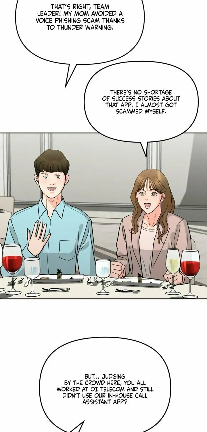 Read Love Caution chapter 37 image 20 on Lezhin