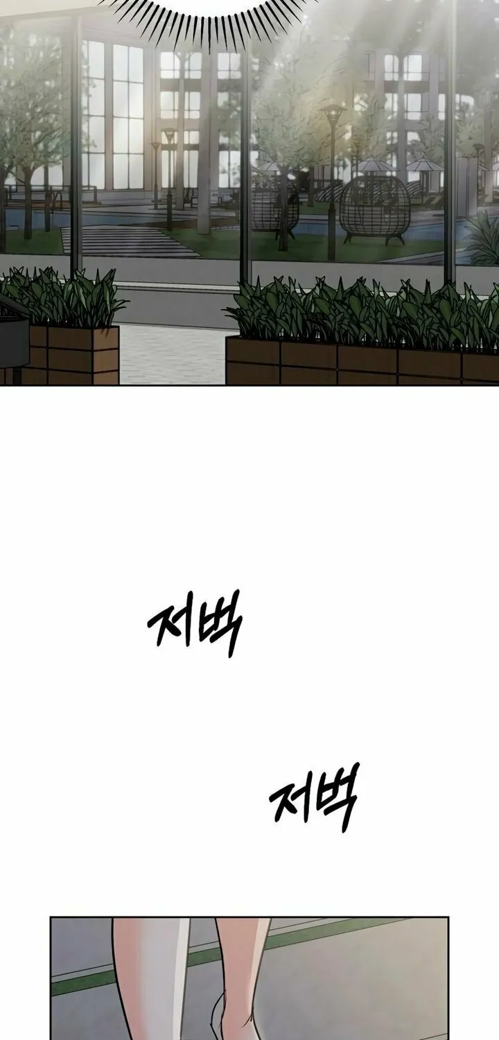 Read Love Caution chapter 37 image 58 on Lezhin