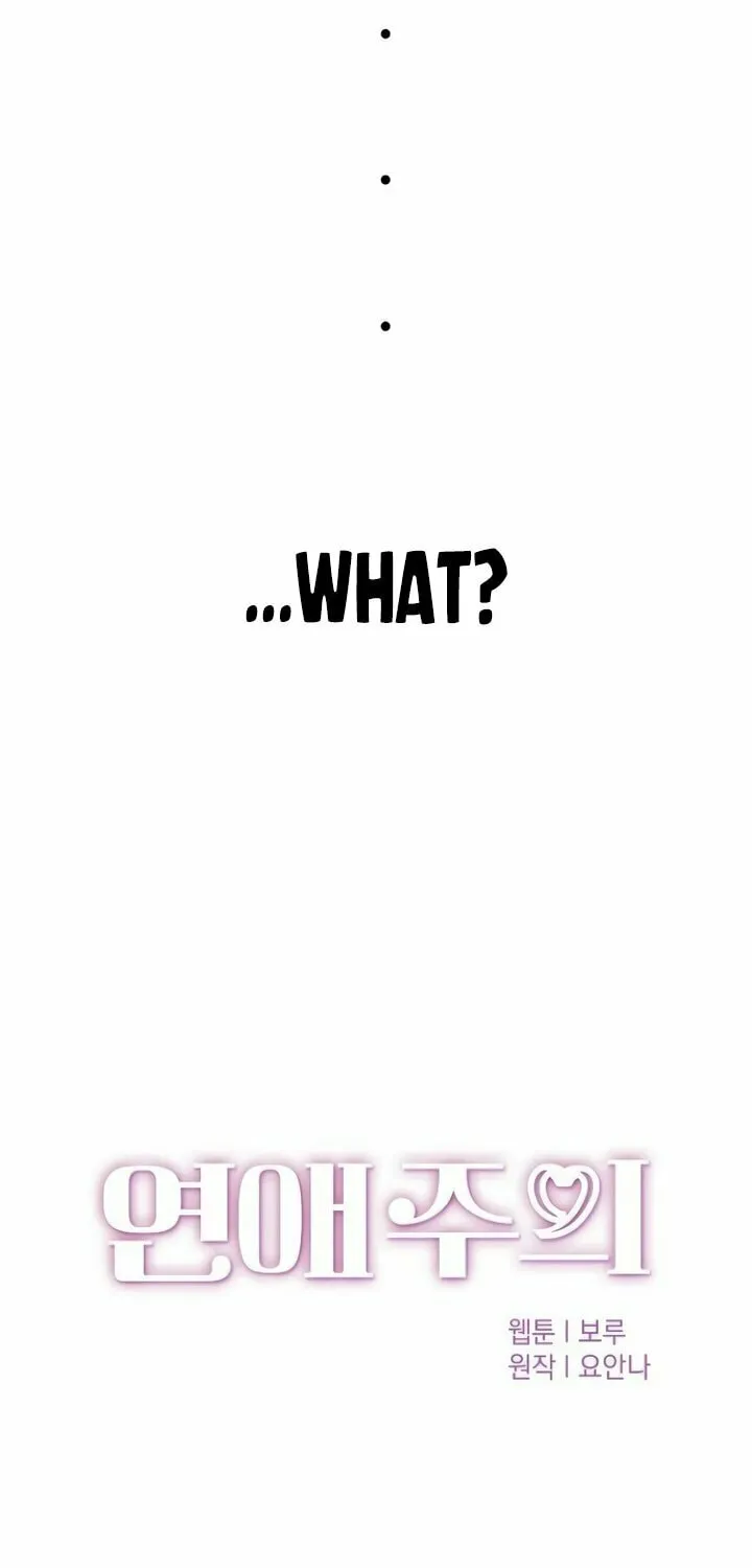 Read Love Caution chapter 38 image 36 on Lezhin