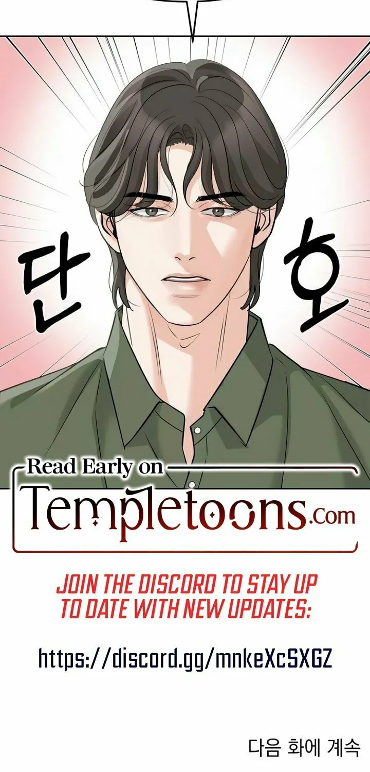 Read Love Caution chapter 38 image 77 on Lezhin