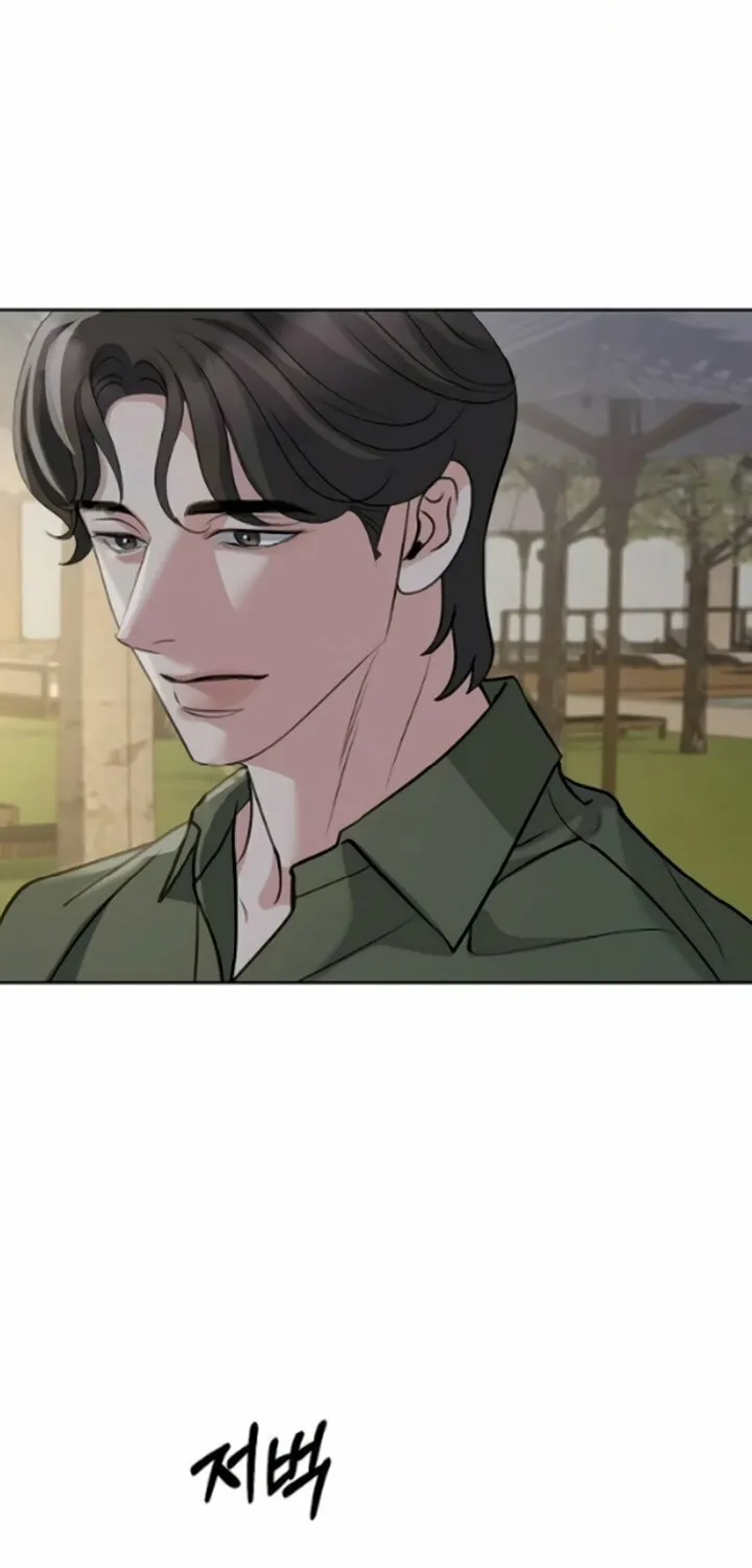 Read Love Caution chapter 39 image 10 on Lezhin