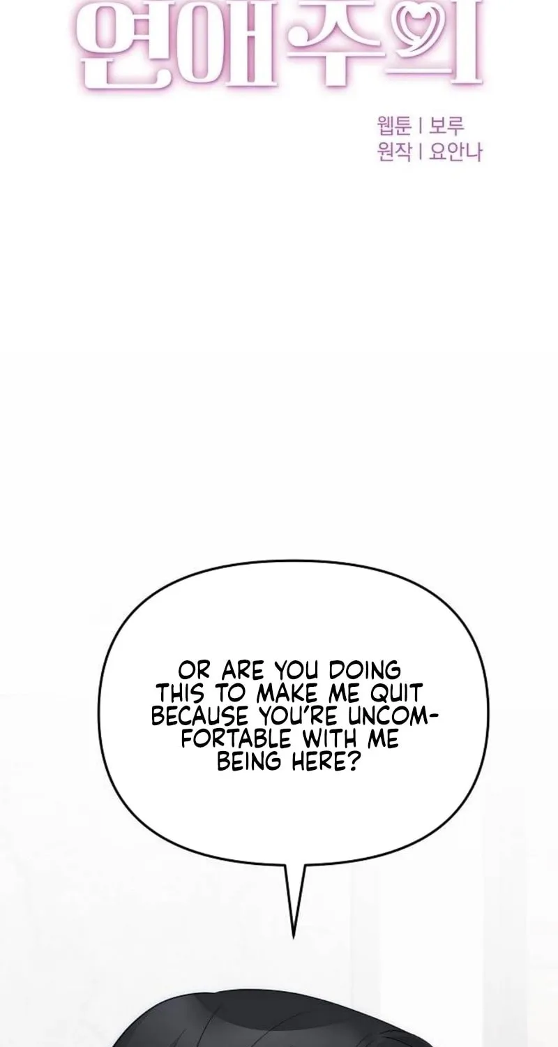 Read Love Caution chapter 40 image 10 on Lezhin