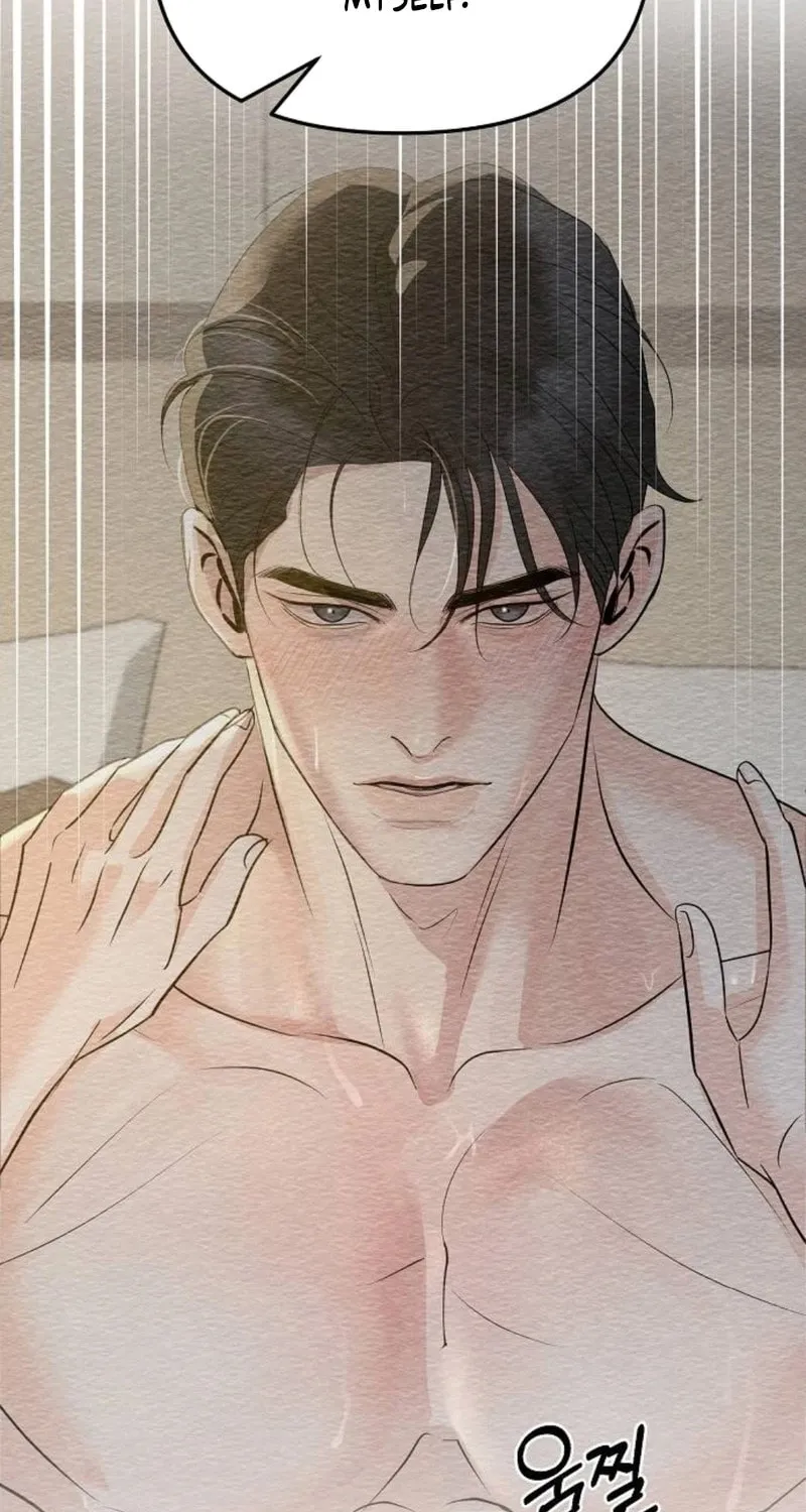 Read Love Caution chapter 40 image 51 on Lezhin