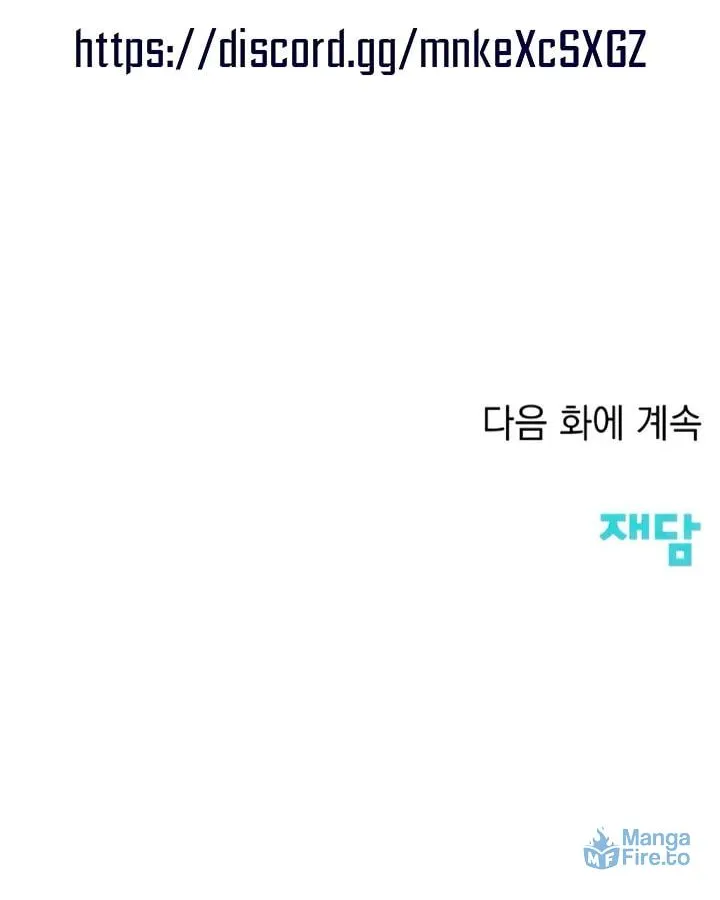Read Love Caution chapter 42 image 89 on Lezhin