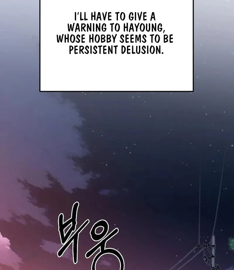 Read Love Caution chapter 43 image 104 on Lezhin