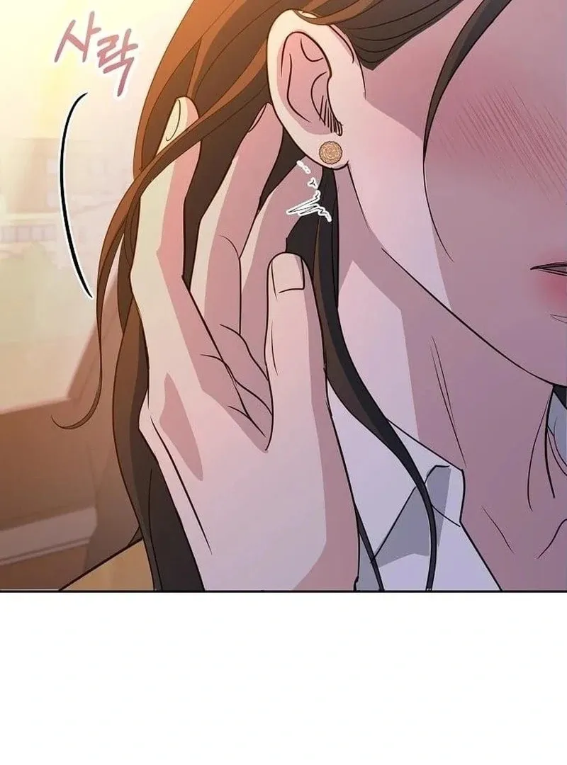 Read Love Caution chapter 43 image 5 on Lezhin