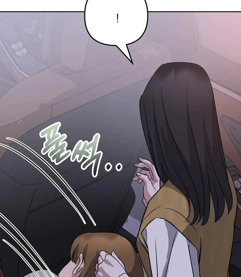 Read Love Caution chapter 43 image 95 on Lezhin
