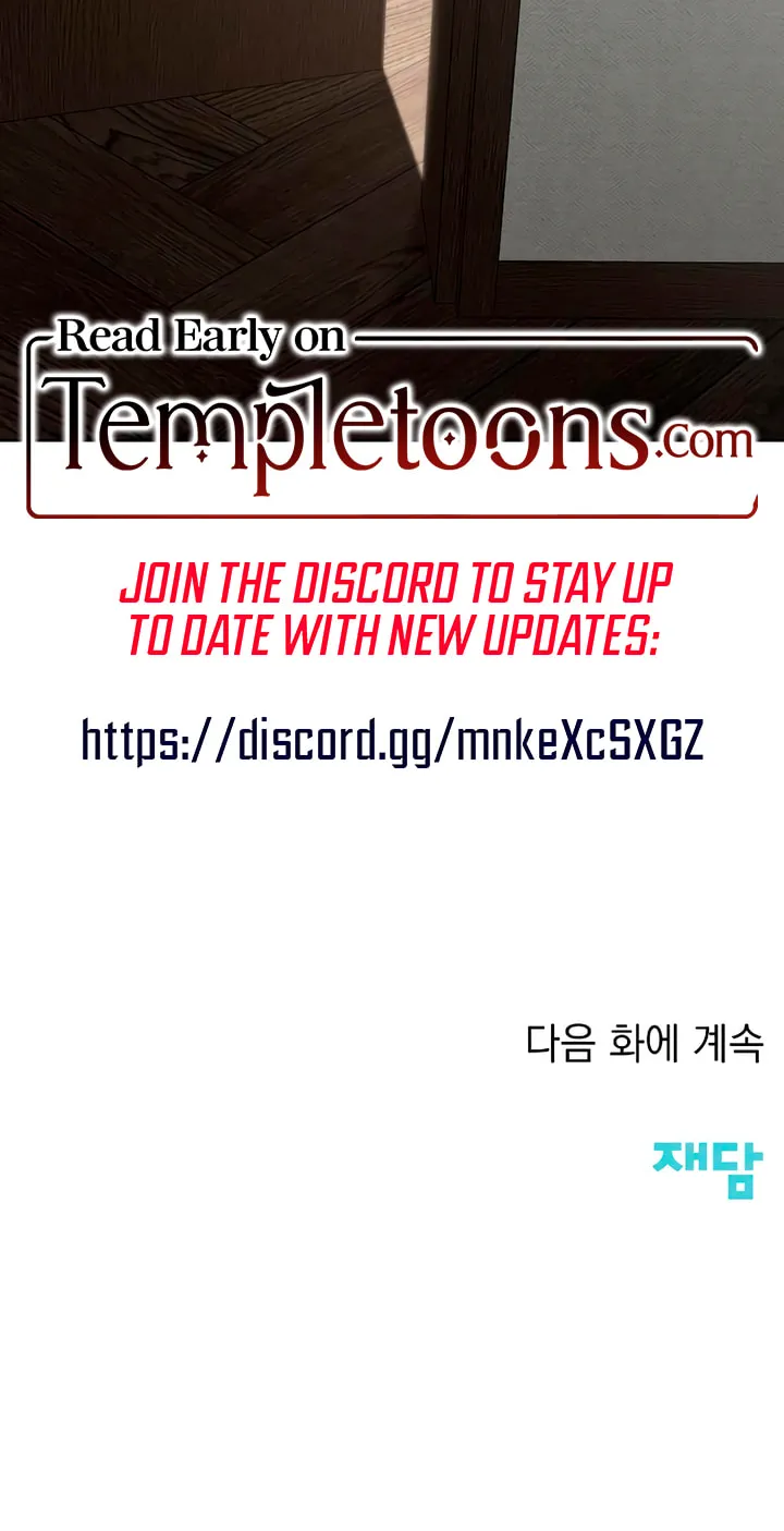 Read Love Caution chapter 45 image 87 on Lezhin