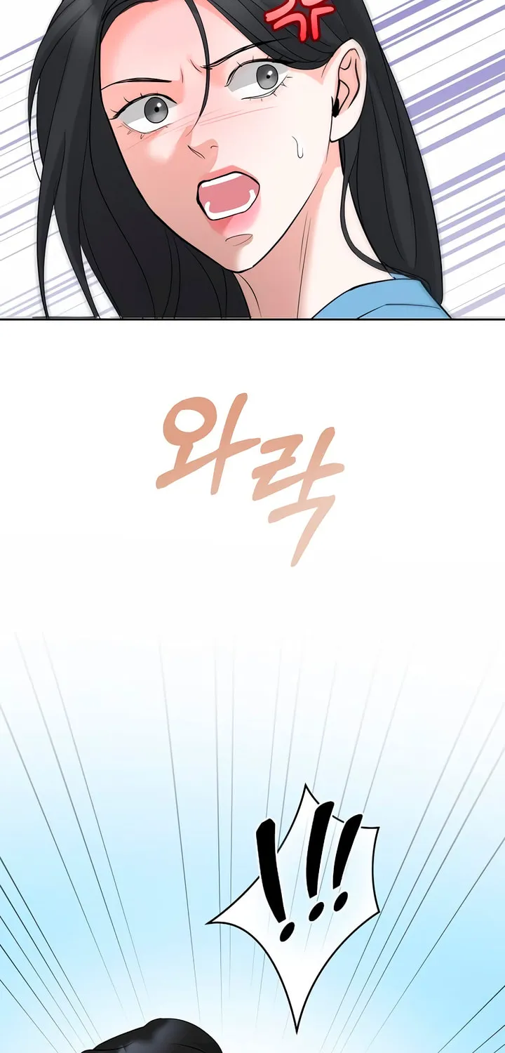 Read Love Caution chapter 46 image 17 on Lezhin