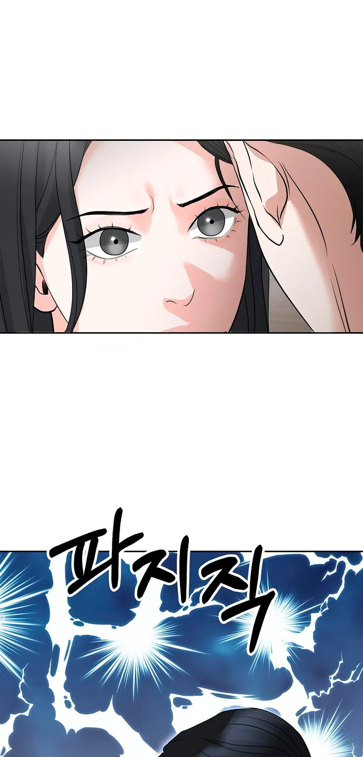 Read Love Caution chapter 46 image 50 on Lezhin