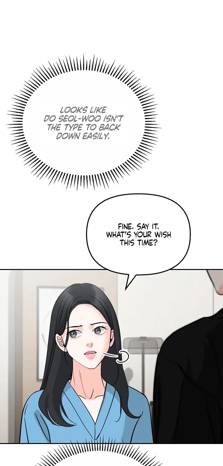 Read Love Caution chapter 46 image 52 on Lezhin