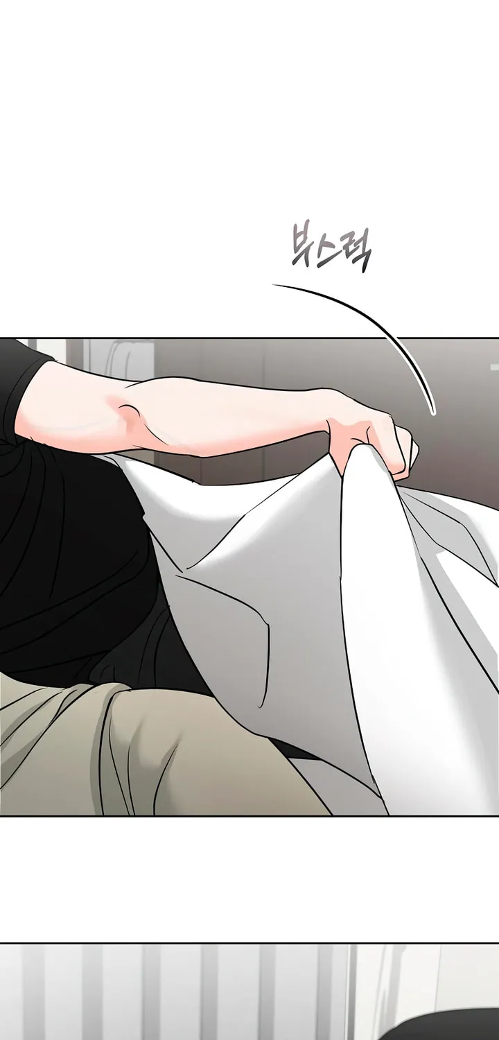 Read Love Caution chapter 47 image 24 on Lezhin