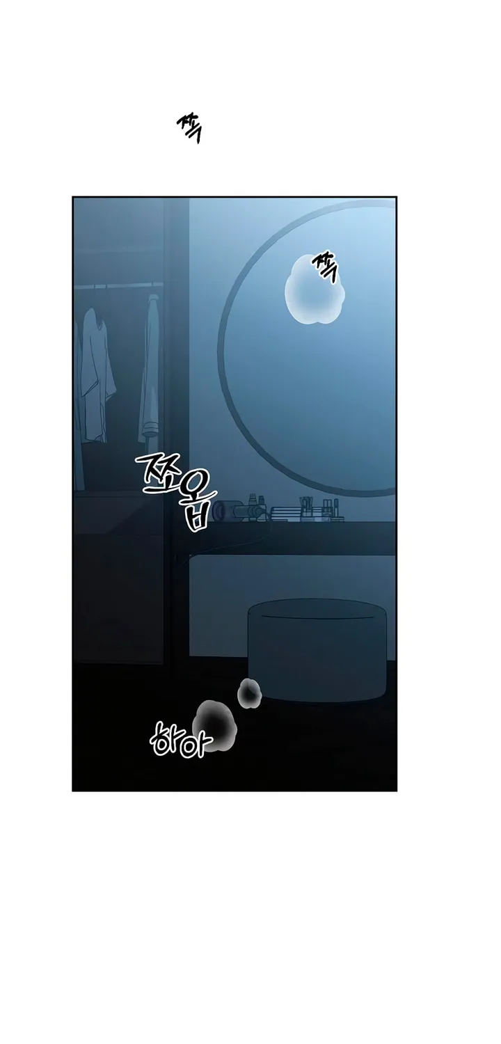 Read Love Caution chapter 47 image 61 on Lezhin
