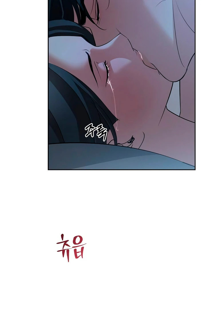 Read Love Caution chapter 48 image 77 on Lezhin