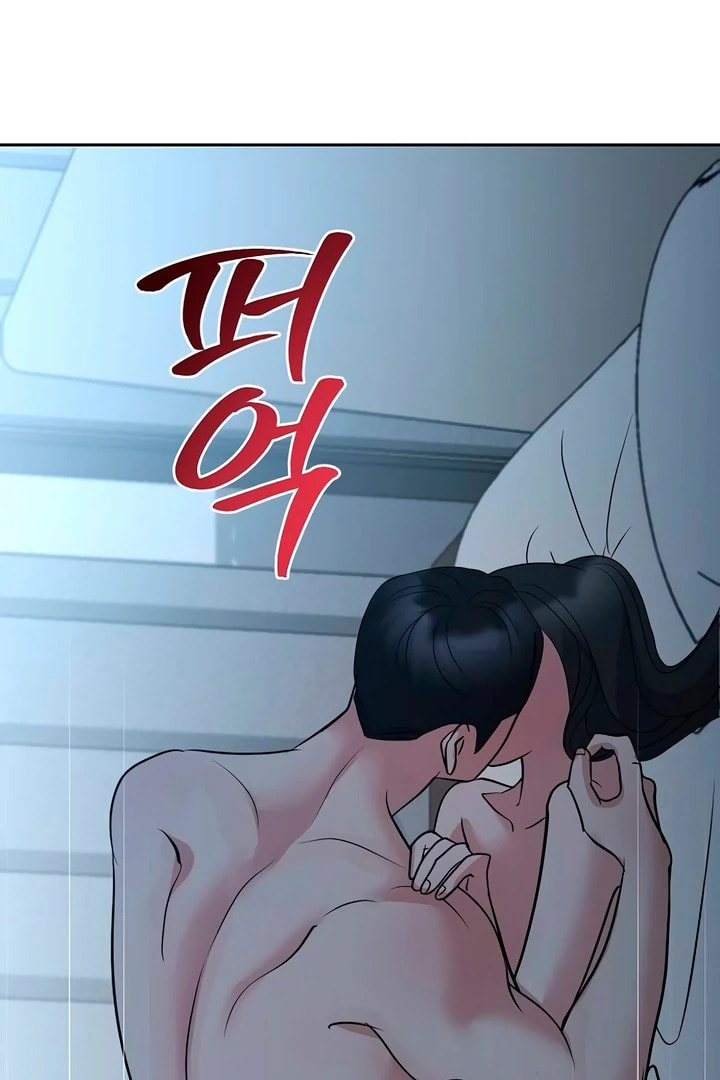 Read Love Caution chapter 48 image 81 on Lezhin