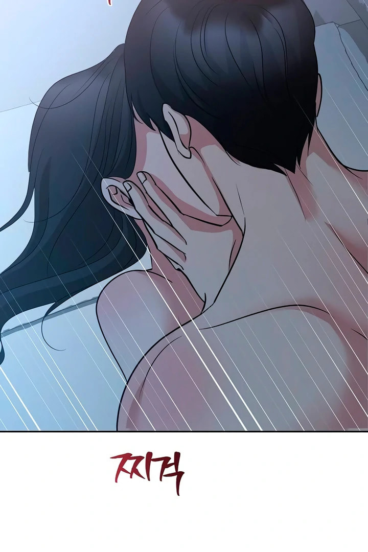 Read Love Caution chapter 48 image 95 on Lezhin