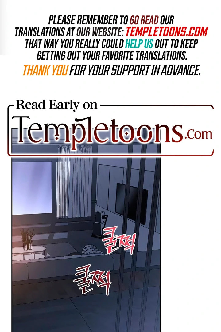 Read Love Caution chapter 56.1 image 1 on Lezhin
