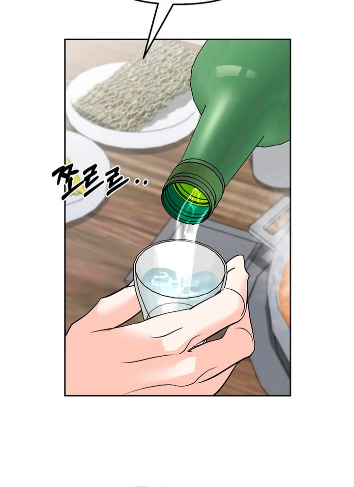 Read Love Caution chapter 56.1 image 102 on Lezhin
