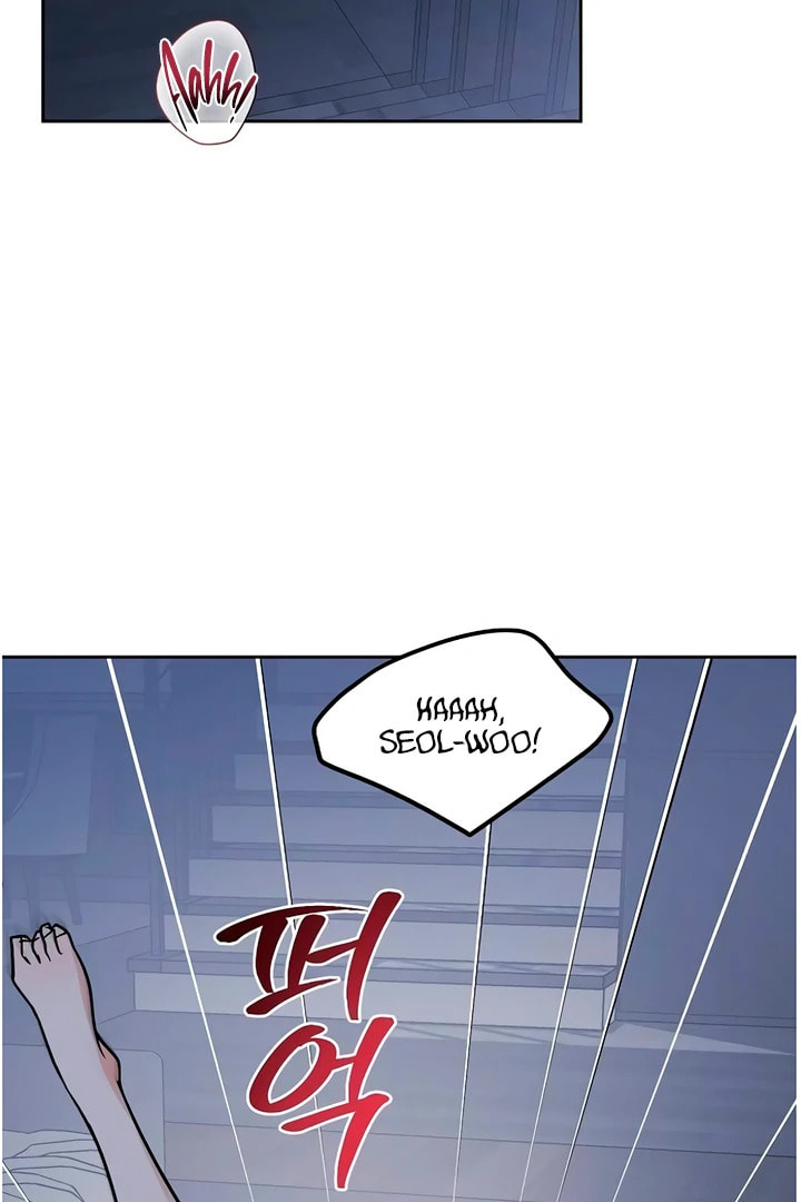 Read Love Caution chapter 56.1 image 2 on Lezhin