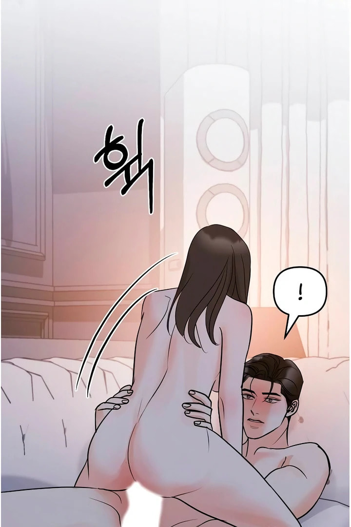 Read Love Caution chapter 56.1 image 20 on Lezhin
