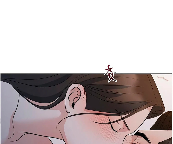Read Love Caution chapter 56.1 image 33 on Lezhin