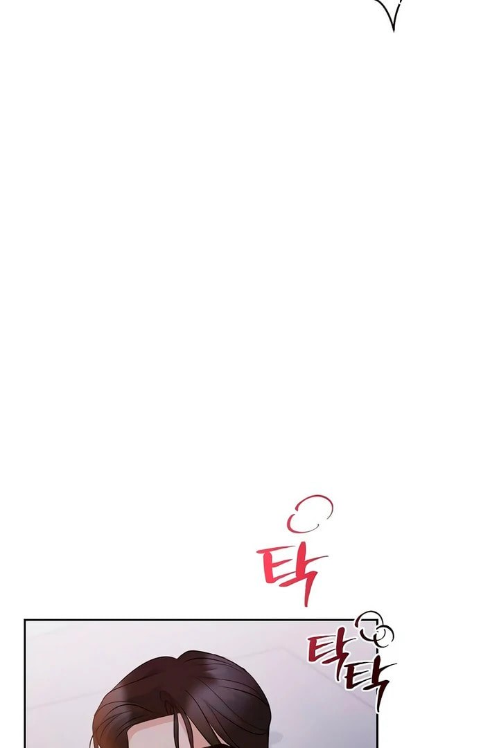 Read Love Caution chapter 56.1 image 40 on Lezhin