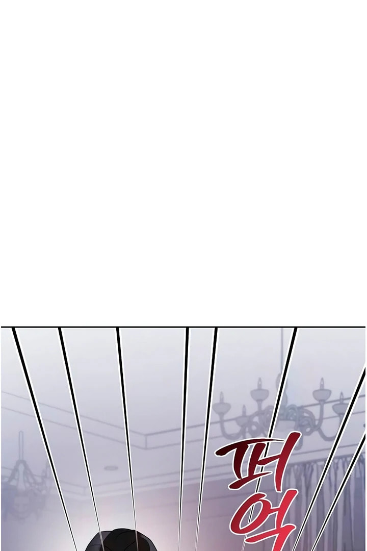 Read Love Caution chapter 56.1 image 52 on Lezhin