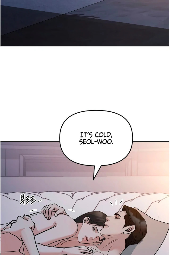Read Love Caution chapter 56.1 image 65 on Lezhin