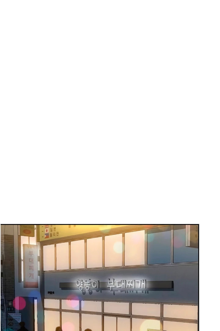 Read Love Caution chapter 56.1 image 92 on Lezhin