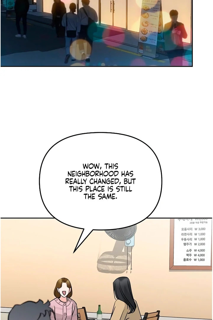 Read Love Caution chapter 56.1 image 93 on Lezhin