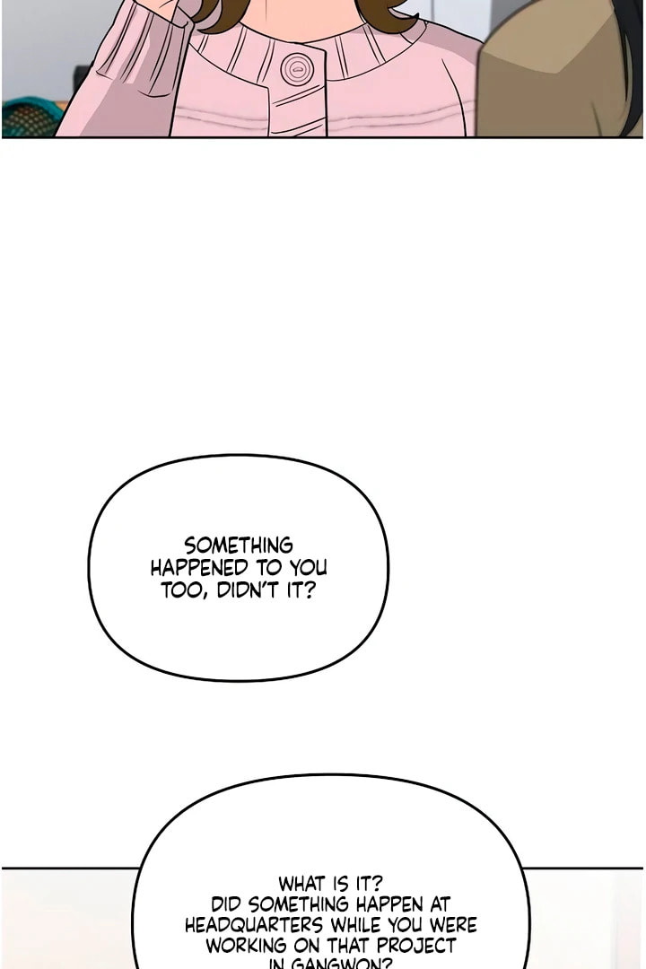 Read Love Caution chapter 56.1 image 99 on Lezhin
