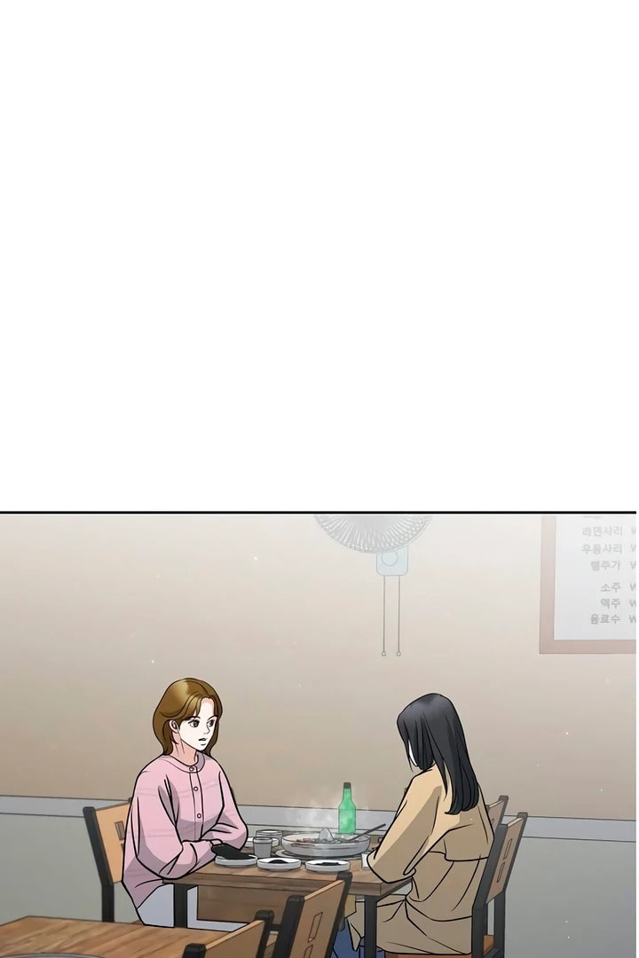 Read Love Caution chapter 56.2 image 17 on Lezhin
