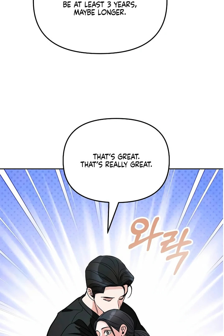 Read Love Caution chapter 56.2 image 55 on Lezhin