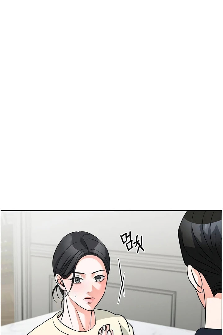 Read Love Caution chapter 56.3 image 107 on Lezhin