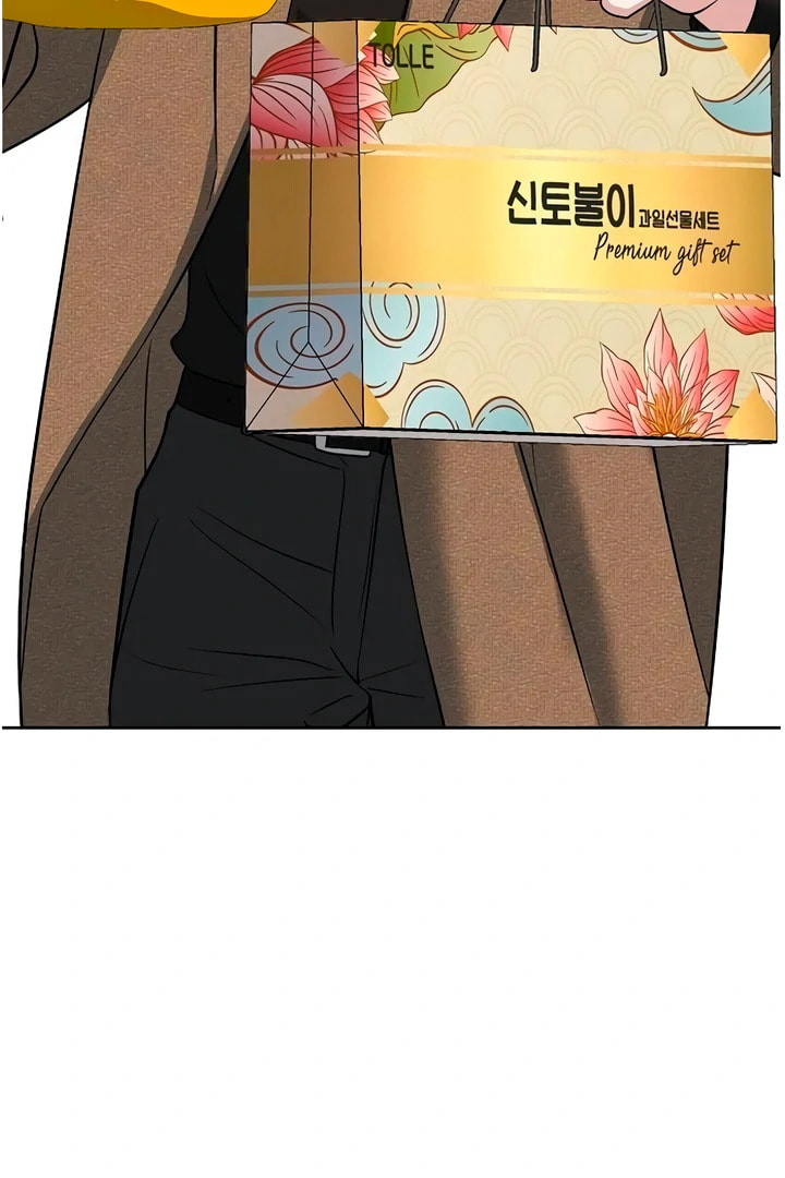 Read Love Caution chapter 56.3 image 13 on Lezhin