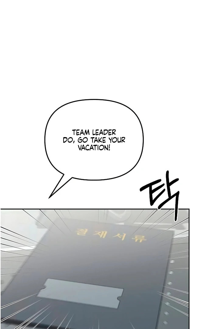 Read Love Caution chapter 56.3 image 41 on Lezhin