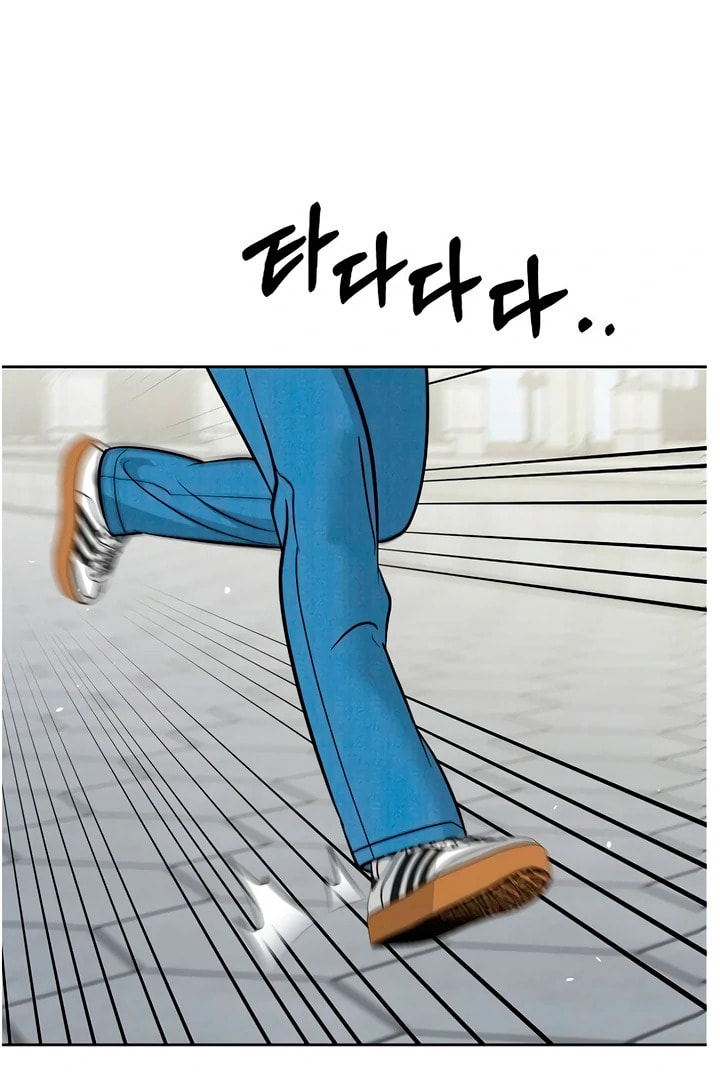 Read Love Caution chapter 56.3 image 52 on Lezhin