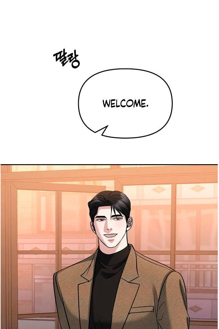 Read Love Caution chapter 56.3 image 7 on Lezhin
