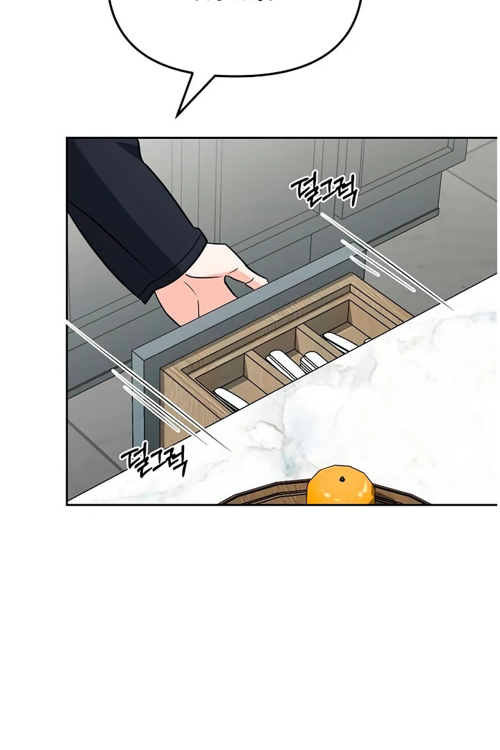Read Love Caution chapter 56.3 image 95 on Lezhin