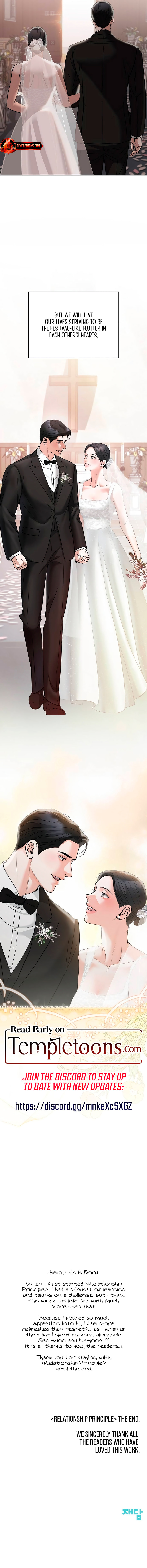 Read Love Caution chapter 60 image 10 on Lezhin