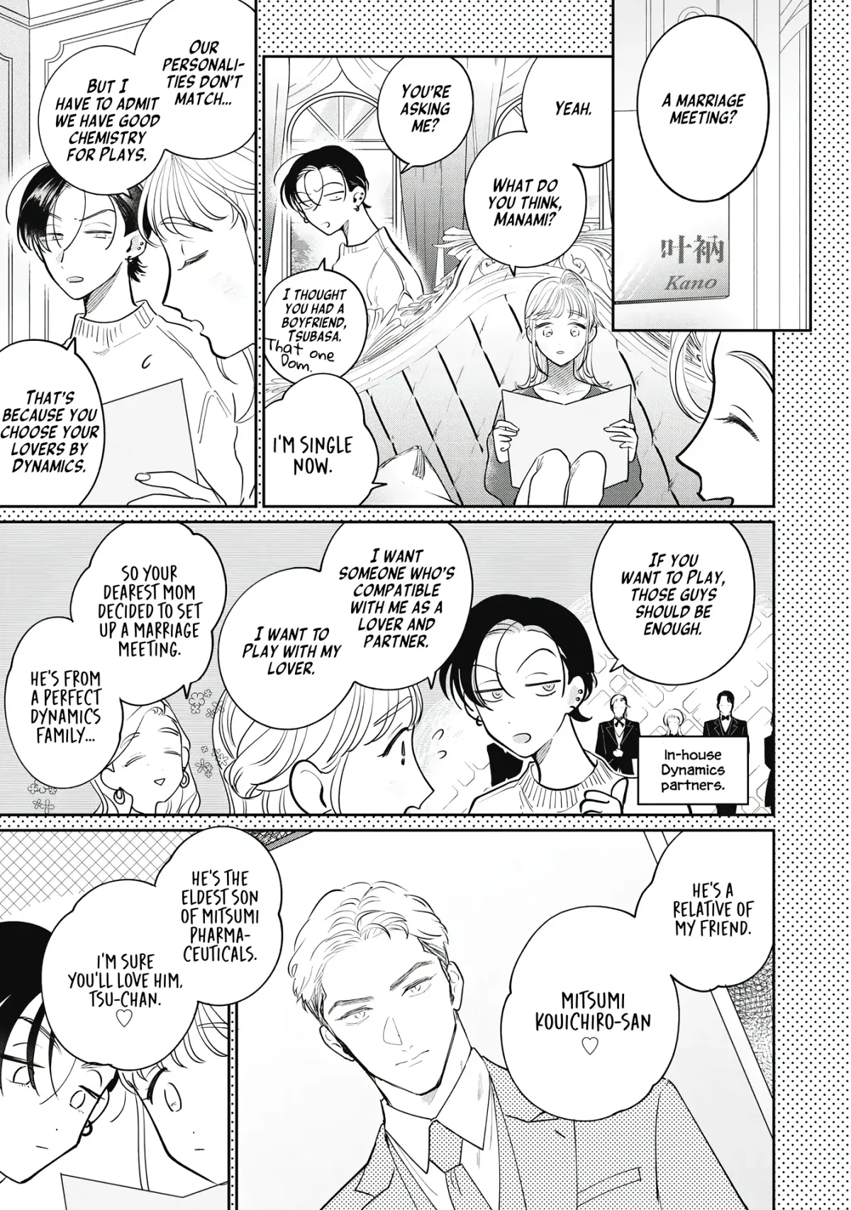 Love Chain Love Gene Chapter 0.98 page 13 - 