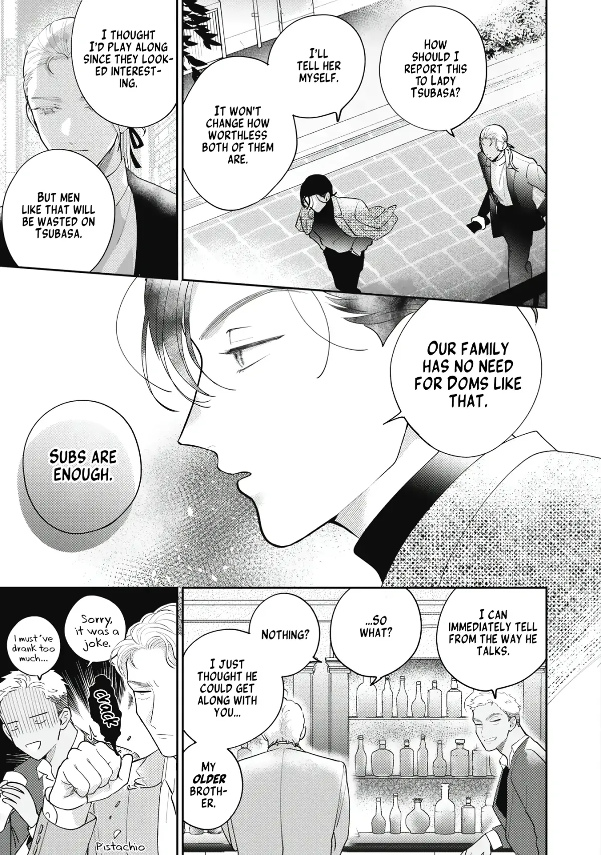 Love Chain Love Gene Chapter 0.98 page 17 - 