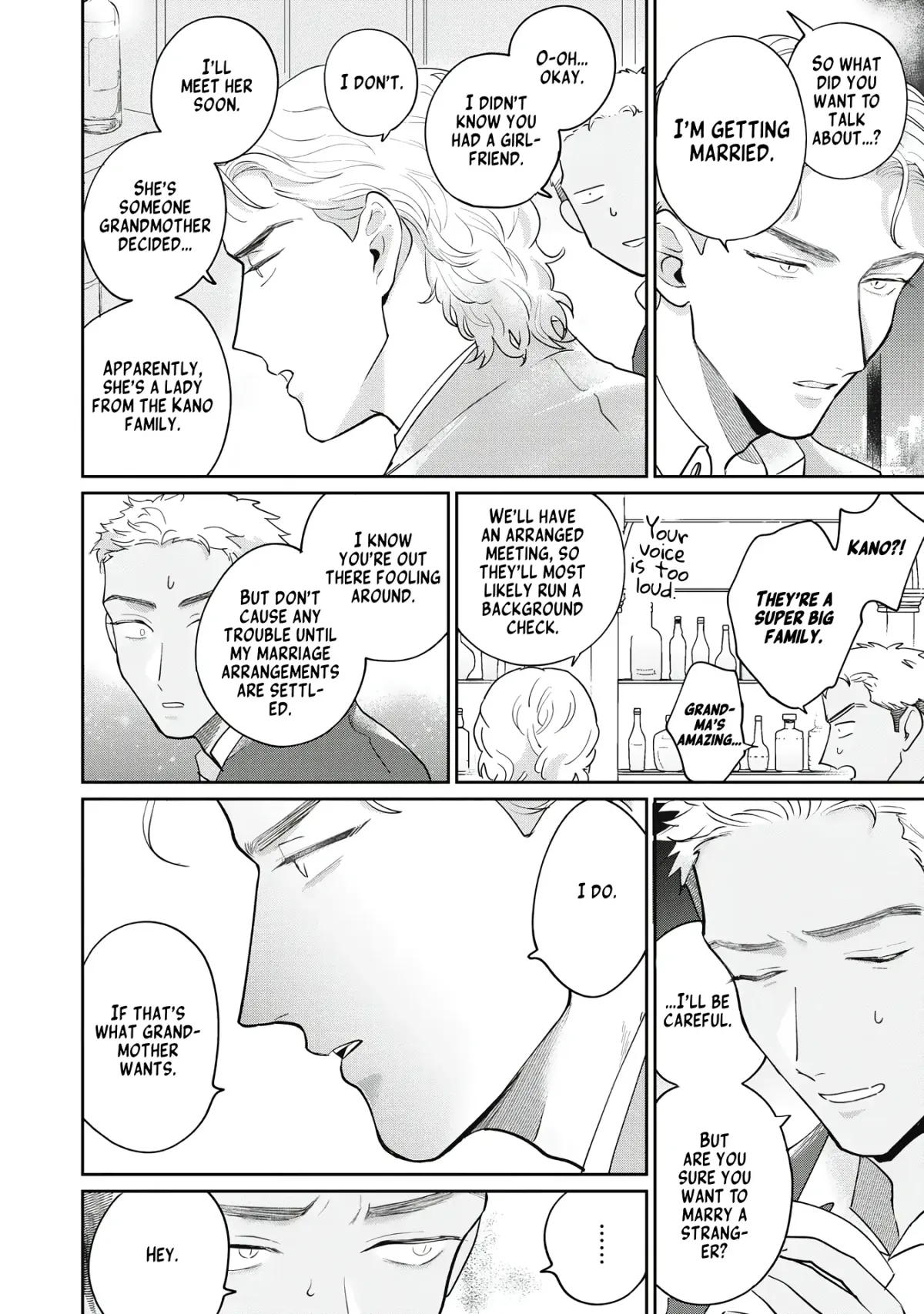 Love Chain Love Gene Chapter 0.98 page 18 - 