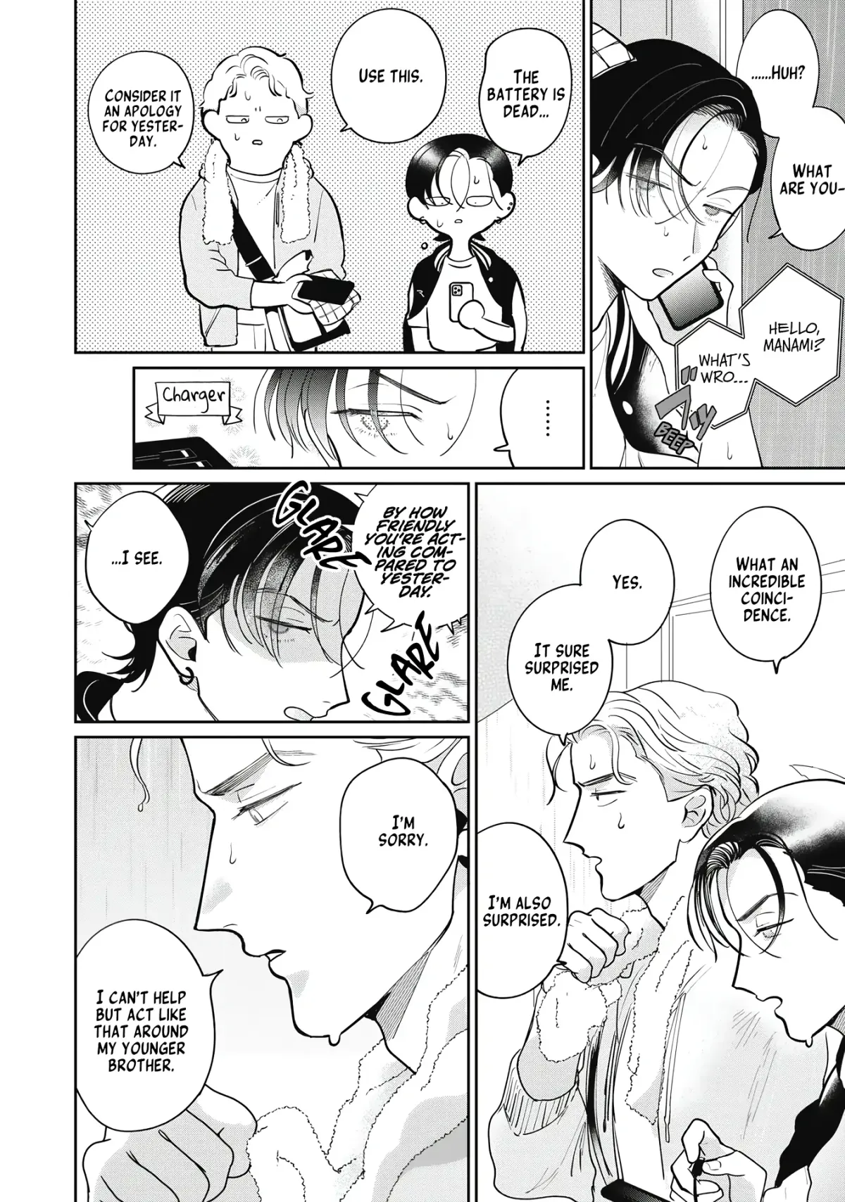 Love Chain Love Gene Chapter 0.98 page 22 - 