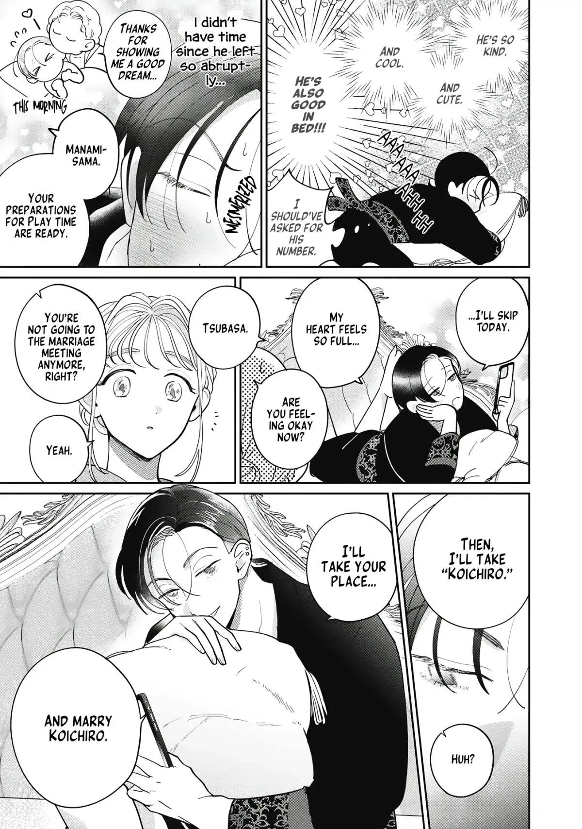 Love Chain Love Gene Chapter 0.98 page 41 - 