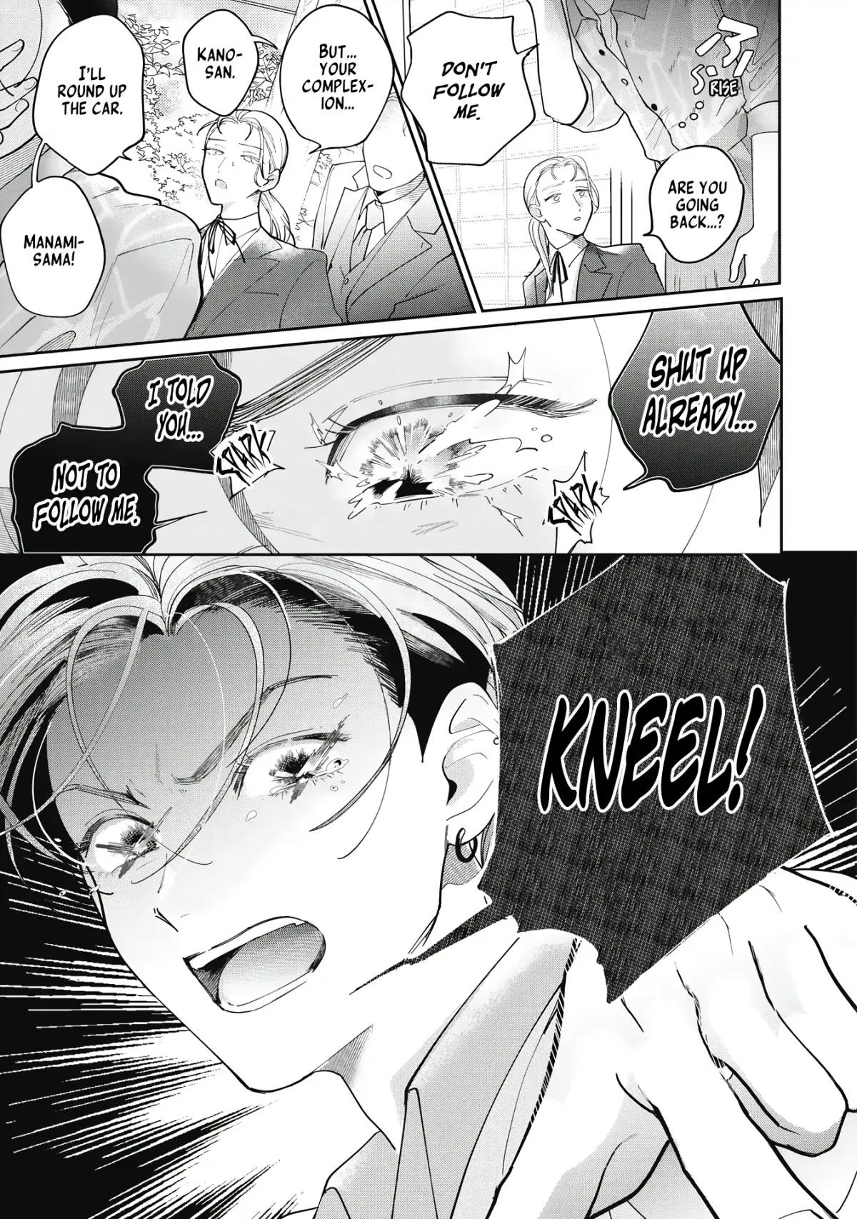 Love Chain Love Gene Chapter 0.98 page 47 - 