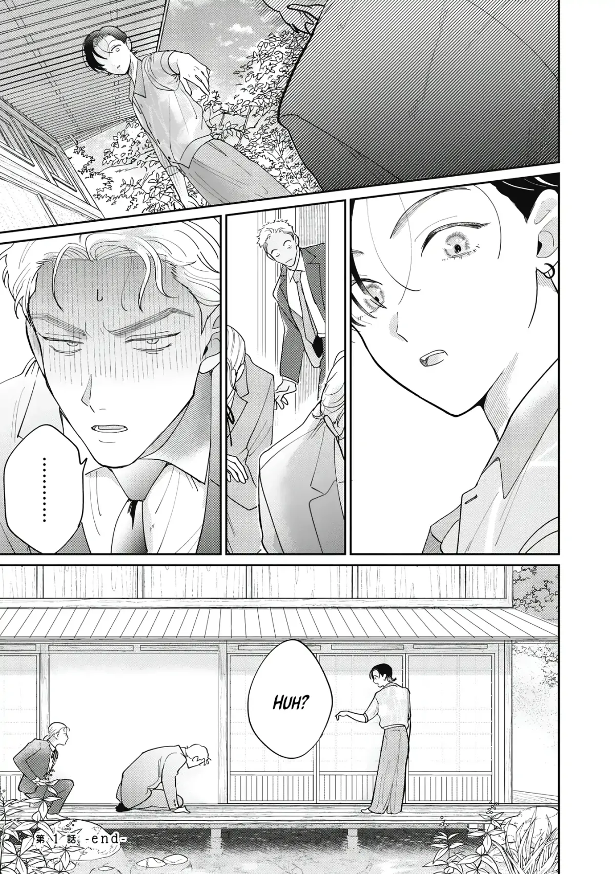 Love Chain Love Gene Chapter 0.98 page 49 - 