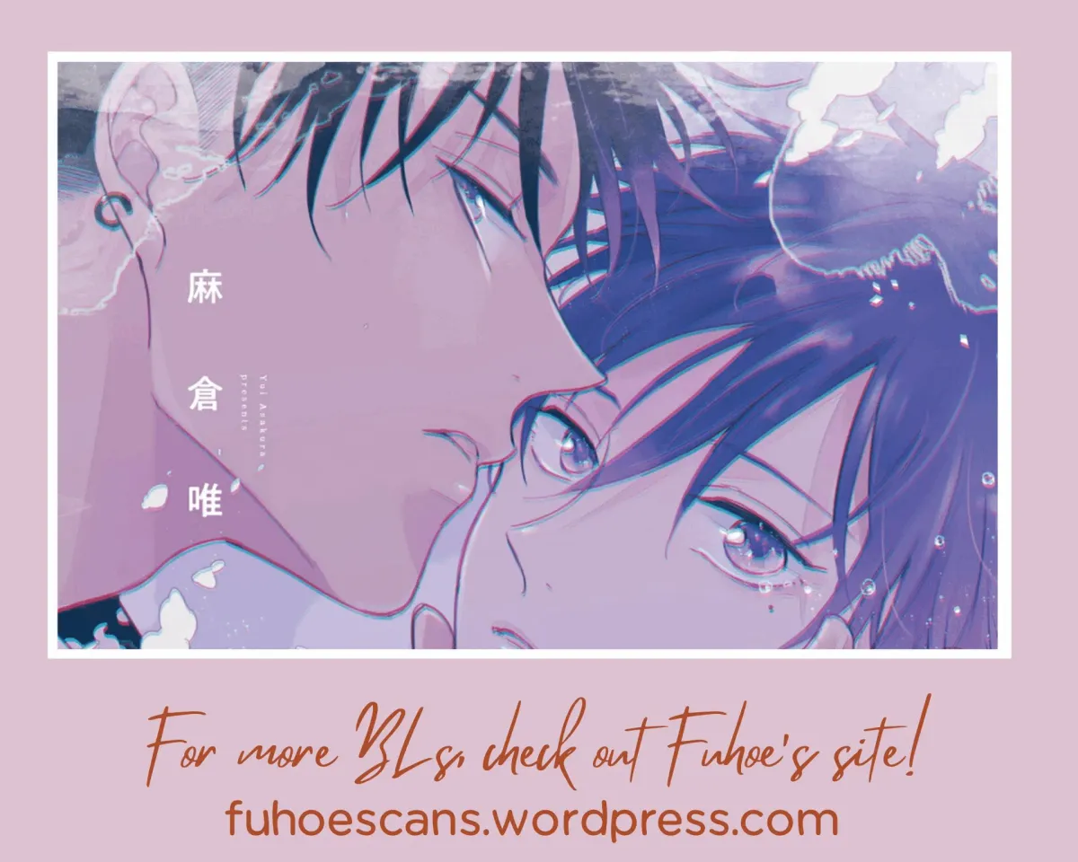 Love Chain Love Gene Chapter 0.98 page 52 - 