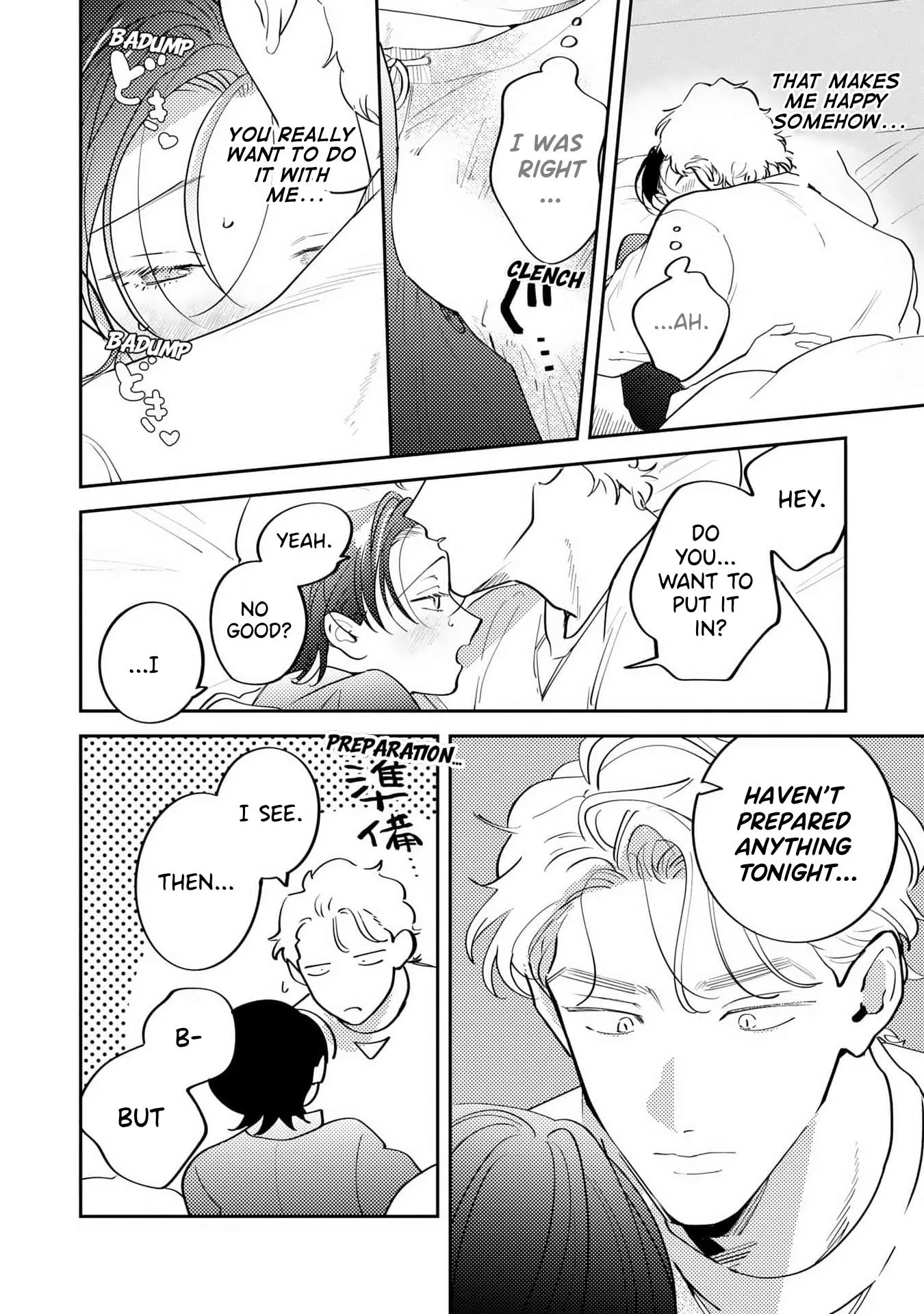 Love Chain Love Gene Chapter 0.99 page 11 - 